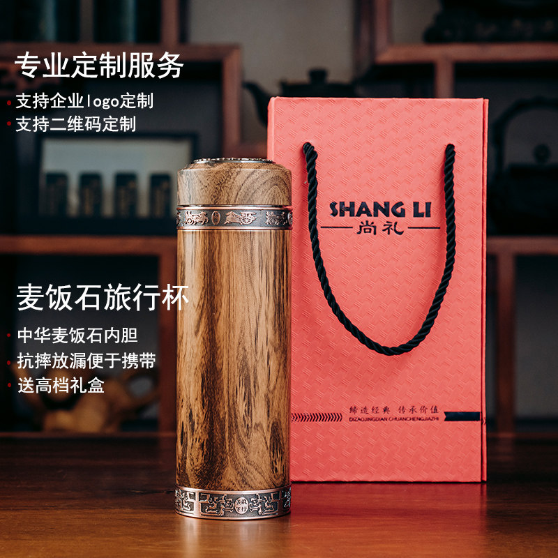 天然麦饭石保温杯日本杯子男女大号级水杯便携泡茶杯印女士送礼