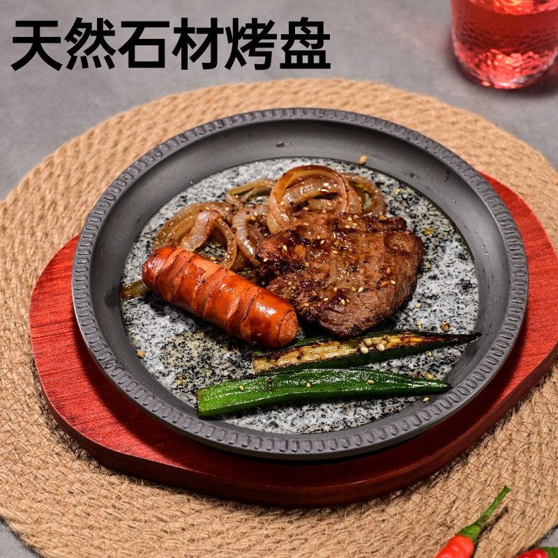 天然石碗包铝石锅砂锅家用浅烤盘商用不粘锅燃气灶专用锅石锅拌饭图片