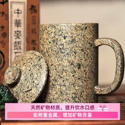 内蒙中华麦饭石水杯个性定制马克杯带盖喝水杯子下午茶杯泡茶杯子