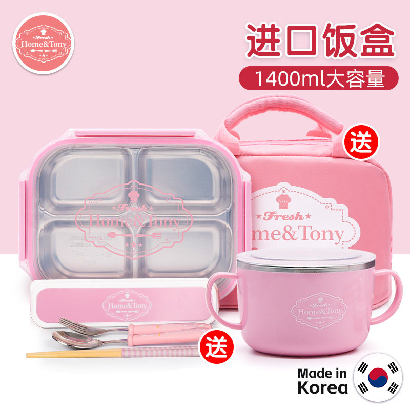 小学生午餐饭盒便当盒儿童304不锈钢分格型大容量餐盘套装上班族