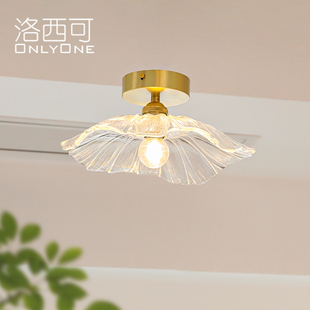 洛西可 现代简约过道走廊玄关入户小灯具 法式 轻奢荷叶玻璃吸顶灯