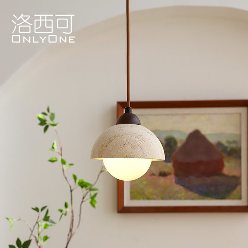 日式侘寂风卧室床头黄洞石吊灯