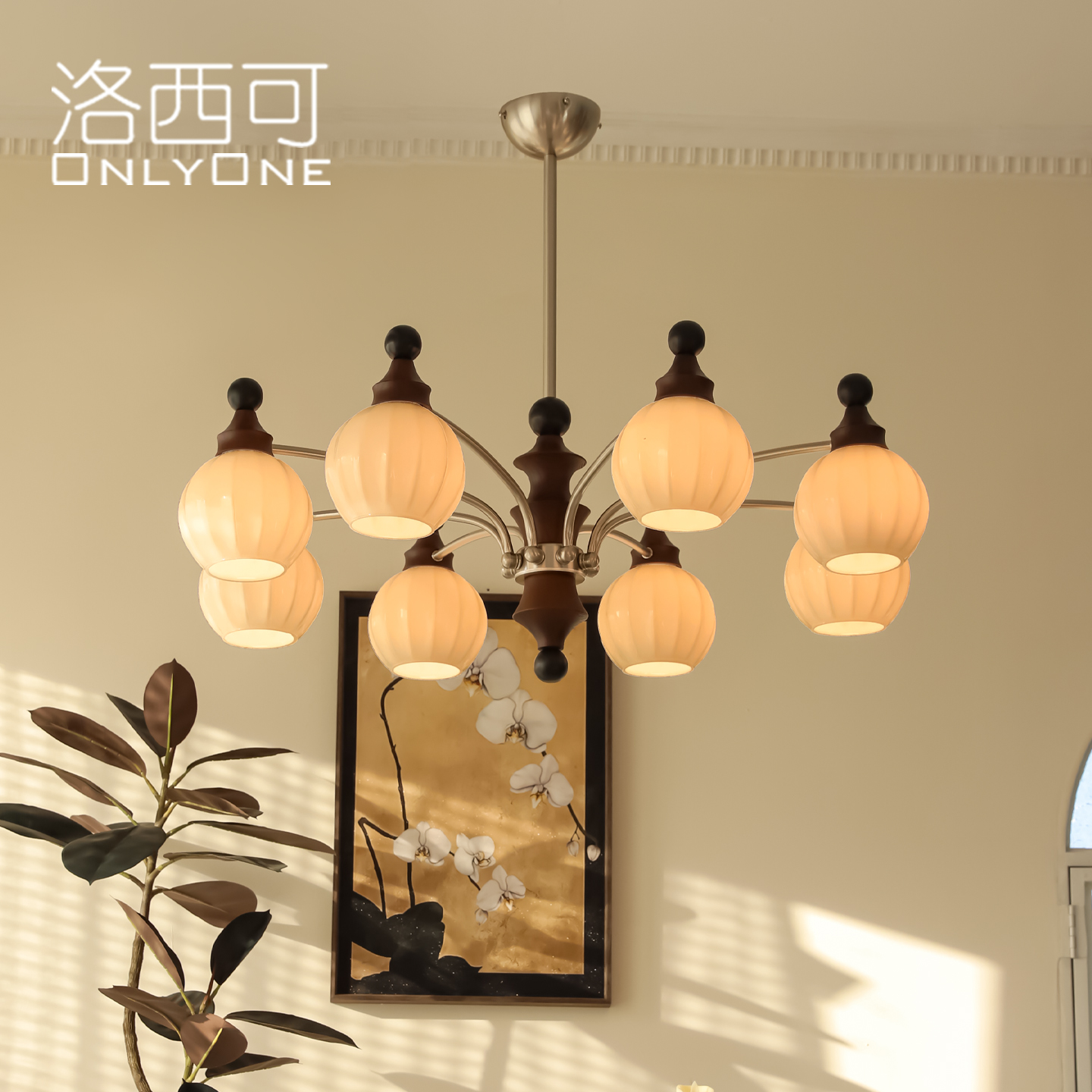 洛西可 法式白蜡木客厅吊灯8头 美式复古南洋风卧室餐厅魔豆灯具