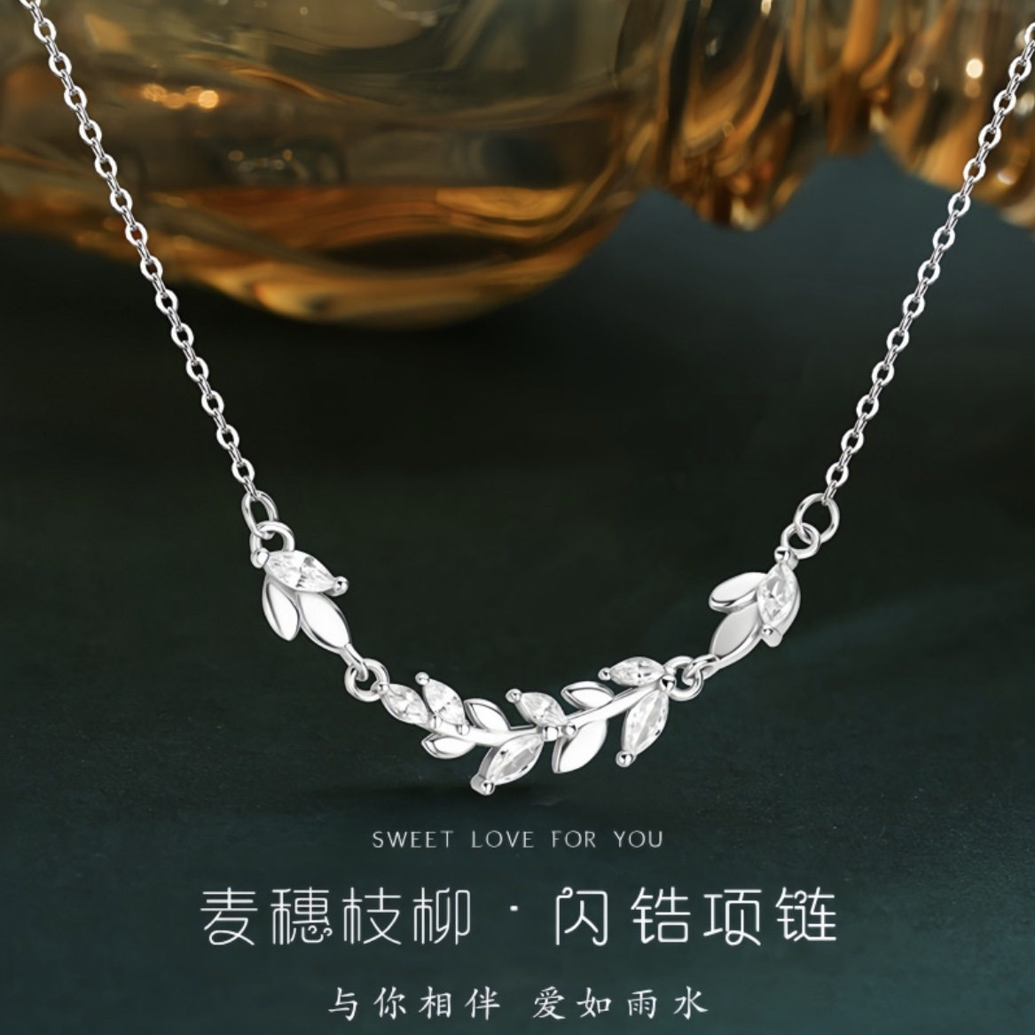 s999纯银穗穗平安项链甜美轻奢流苏锁骨链气质小清新麦穗吊坠批发