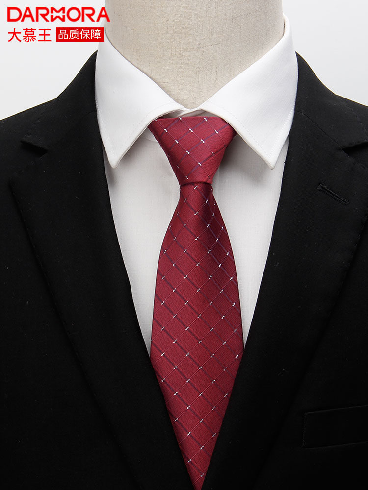 大慕王8cm正装暗红色懒人拉链领带新郎结婚礼伴郎父亲爸爸领带男