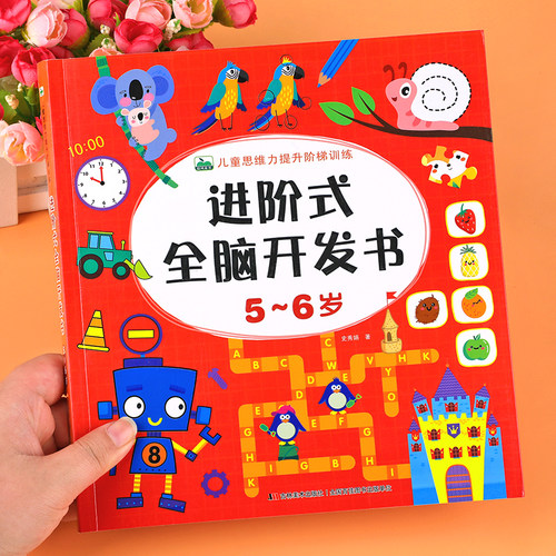 全书约157页