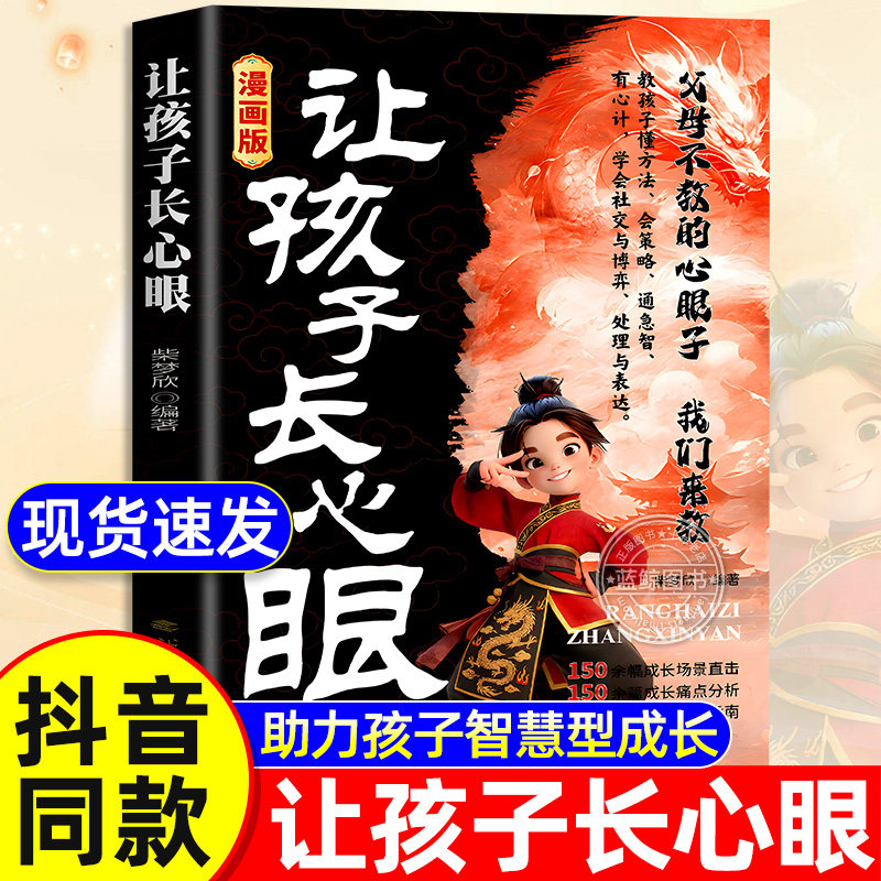 ������ͬ��ú��ӳ�����  ������ ������ͬ��ú��ӳ������� ������ Ȥζ�����ݺ�˼ά ���������ǻ�ı�����������Ϊ�˴���˼ά��������鼮 �ú��ӳ����۶����� 29.6Ԫ��2��(��14.8Ԫ/��)