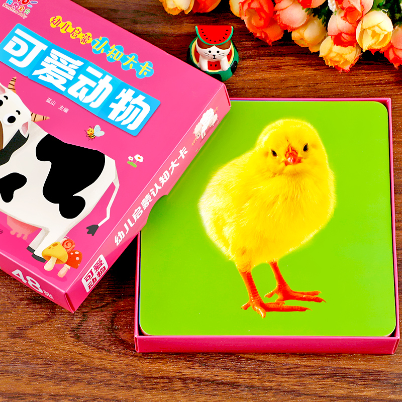 认识可爱动物幼儿启蒙认知大卡