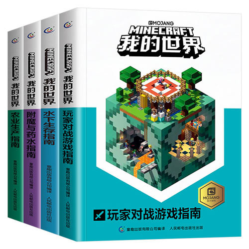 水下建筑价格 水下建筑图片 星期三