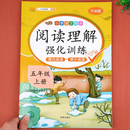 全书约76页