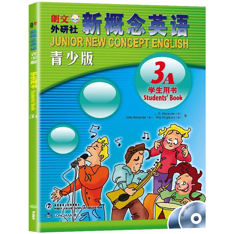正版外研社新概念英语青少版3A学生用书小学初中生少儿英语培训机构教材课外英语启蒙入门精讲辅导书籍教材书