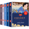 白底图