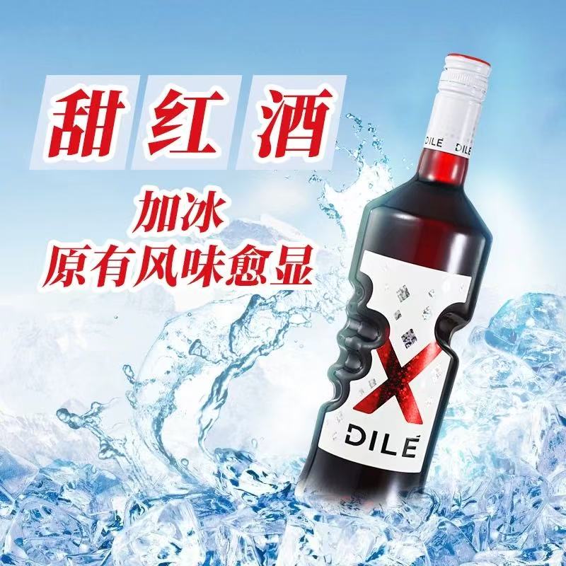 正宗意大利帝力网红酒DILE天使之手莫斯卡托微醺高颜值女士酒甜酒