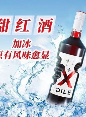 正宗意大利帝力网红酒DILE天使之手莫斯卡托微醺高颜值女士酒甜酒