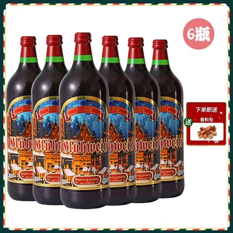 德国进口热红酒9.5度配制酒