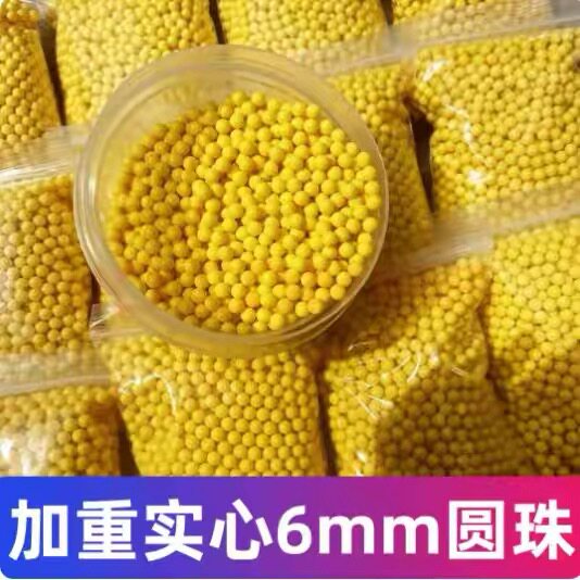 DIY 6MM无孔珠实心塑料彩色散珠圆珠DIY饰品配件光滑珠子