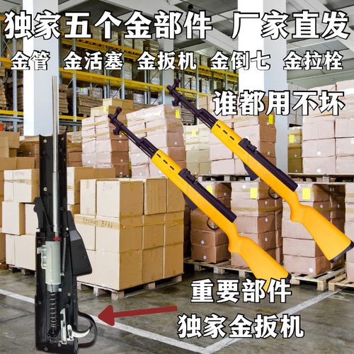 打气球专用玩具枪儿童男孩居家软弹射击枪聚会打靶摆摊的活动