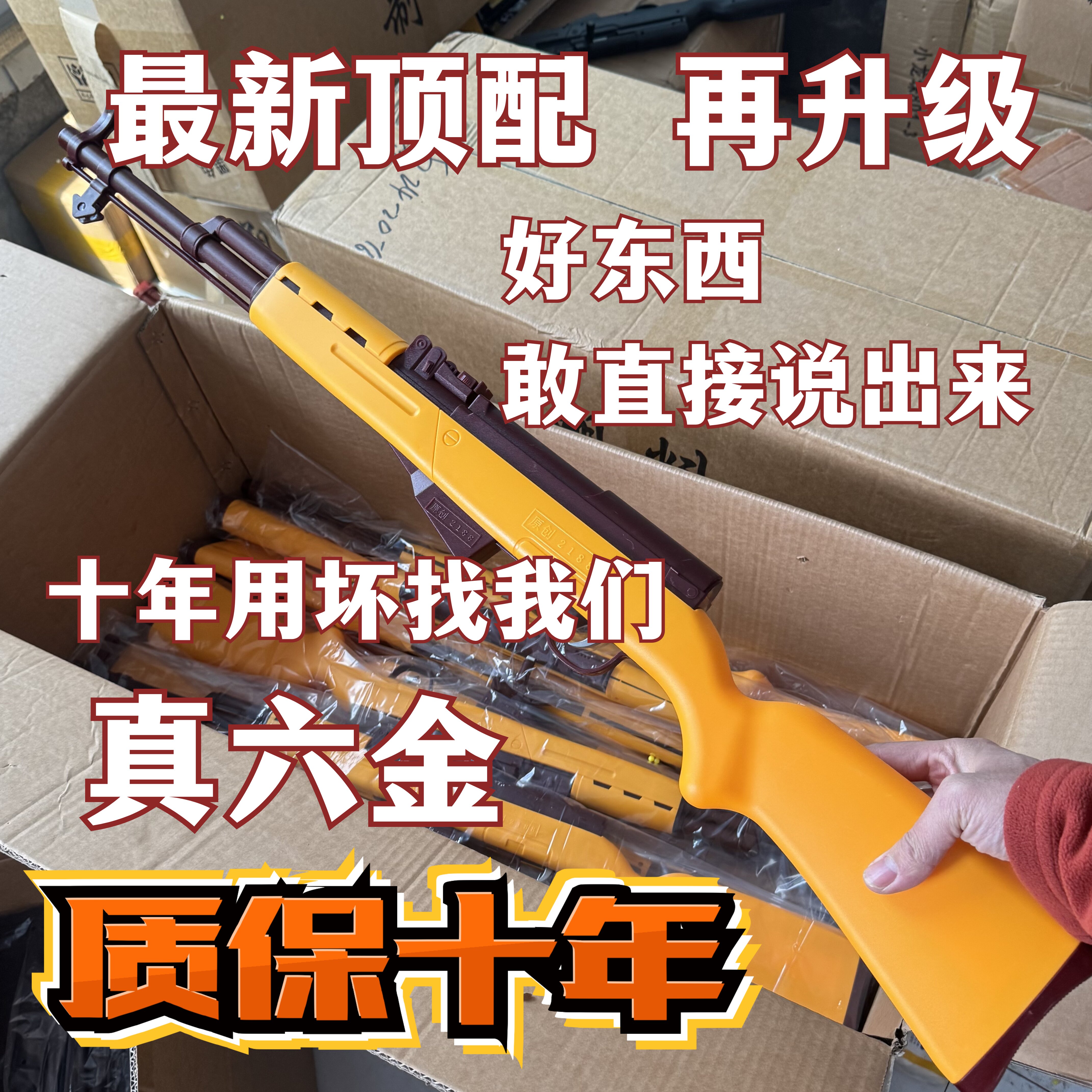 打气球专用玩具枪儿童男孩居家软弹射击枪聚会打靶摆摊的活动