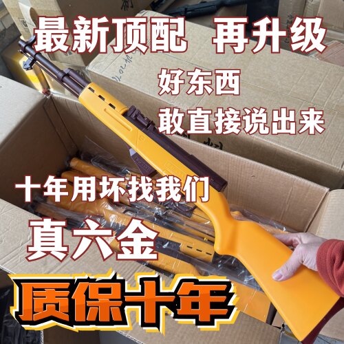 打气球专用玩具枪儿童男孩居家软弹射击枪聚会打靶摆摊的活动