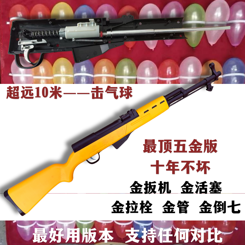 打气球专用玩具枪儿童男孩居家软弹射击枪聚会打靶摆摊的活动
