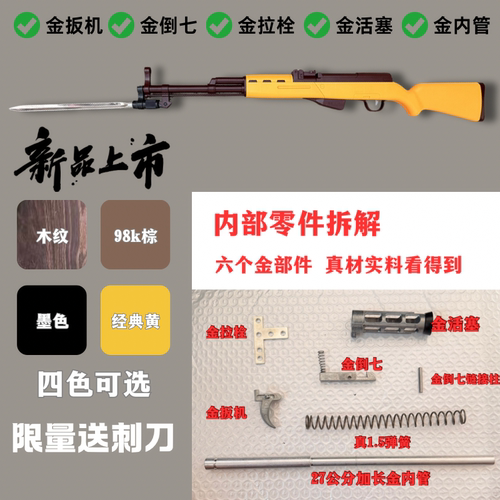 打气球专用玩具枪儿童男孩居家软弹射击枪聚会打靶摆摊的活动