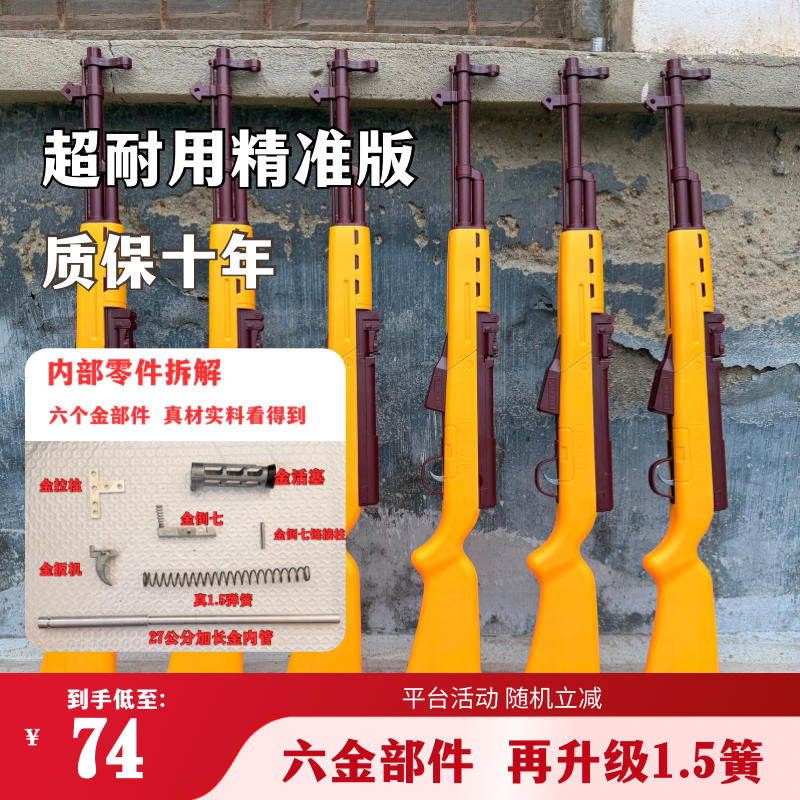打气球专用玩具枪儿童男孩居家软弹射击枪聚会打靶摆摊的活动