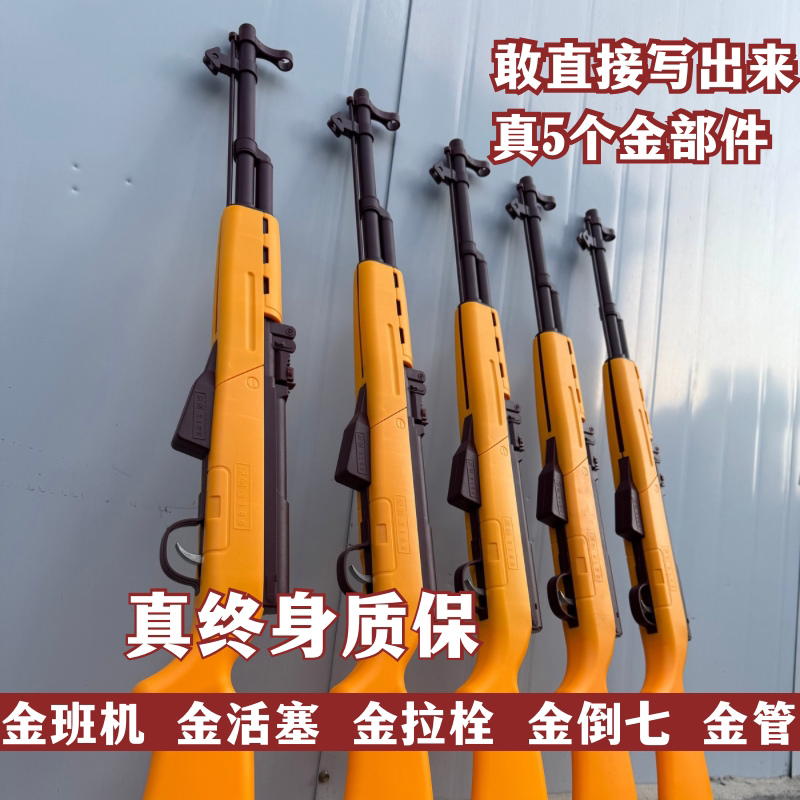 打气球专用玩具枪儿童男孩居家软弹射击枪聚会打靶摆摊的活动