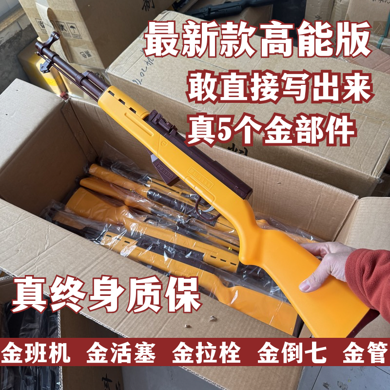 打气球专用玩具枪儿童男孩居家软弹射击枪聚会打靶摆摊的活动