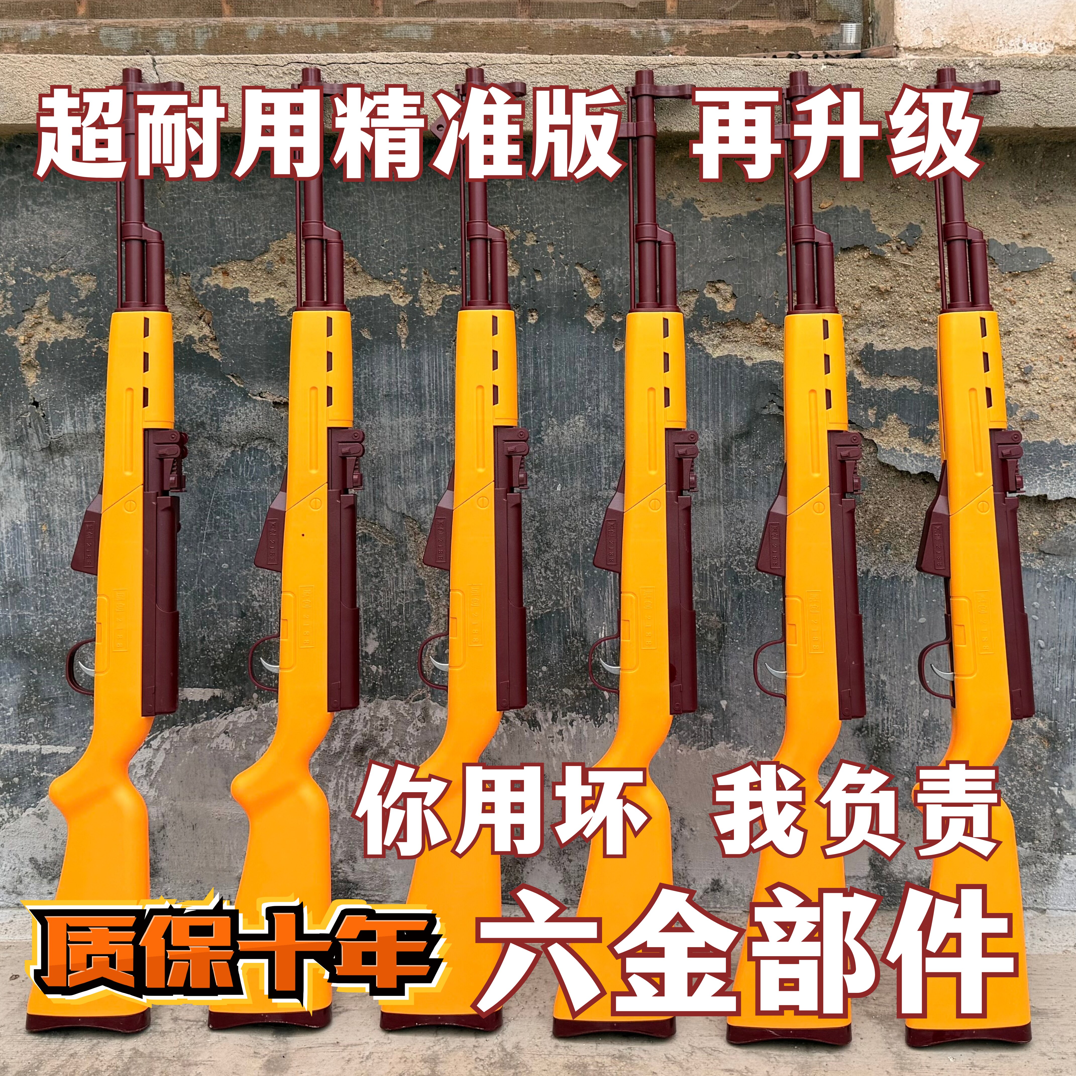 打气球专用玩具枪儿童男孩居家软弹射击枪聚会打靶摆摊的活动
