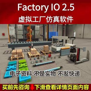 factoryio Factory IO 中文版真工厂可与西门子三菱PLC进行联机