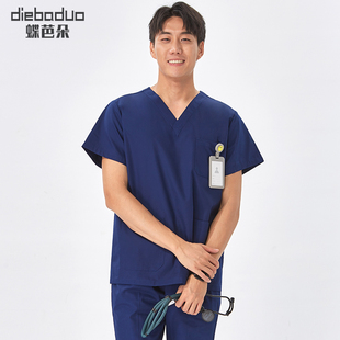 刷手服医生服手术室工作服隔离长袖 蝶芭朵洗手衣男短袖 手术服长袖