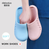 女洞洞鞋 包头鞋 手术室拖鞋 男护士专用拖鞋 医生工作鞋 蝶芭朵手术鞋