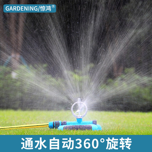 菜地浇水喷头自动屋顶抗旱浇地