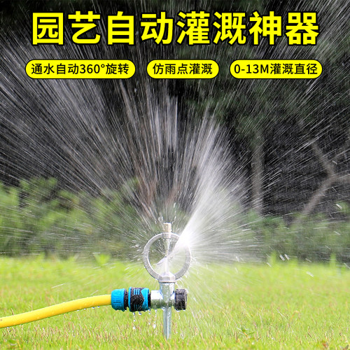 抗旱浇地神器农用菜地农业灌溉