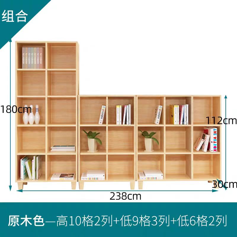 清味原木色多层省空间书柜