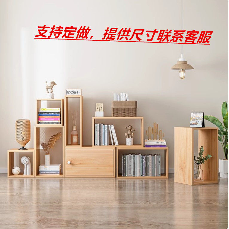可定做实木格子柜松木柜儿童收纳柜幼儿园书柜学生书包柜图书柜,住宅家具,组合书柜,淘宝优惠券,粉丝福利购,淘宝优惠卷
