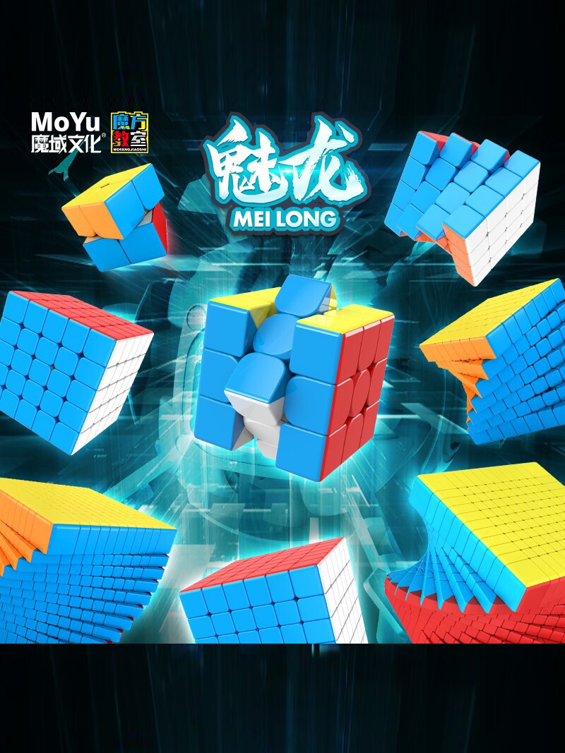 DEMON PHANTOM DRAGON: 234567890 PYRAMID SOLID COLOR RUBIKS CUBE BEGINNER SET EDUCATIONAL TOYS