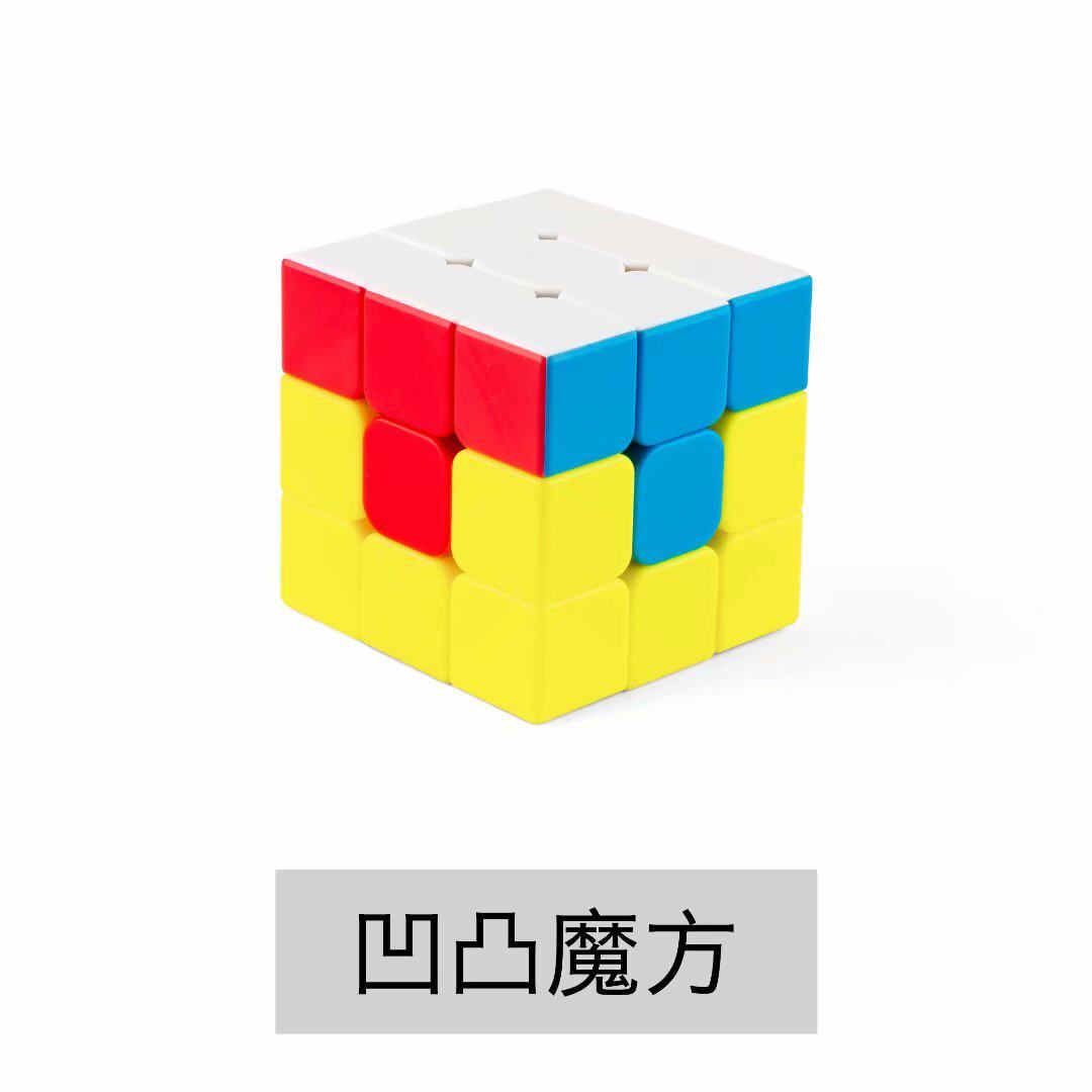 KINDERGARTEN SOLID COLOR RUBIKS CUBE SANDWICH UNICORN LITTLE RED RIDING HOOD FRINGE CROSS PUDDING VOLCANO LEAF RUBIKS CUBE