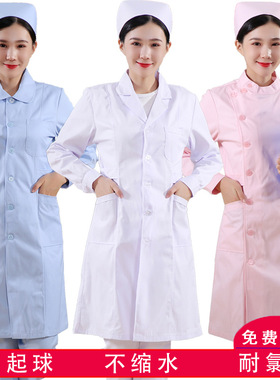圣雪兰护士服长袖修身美容美甲纹绣服装定制logo涤棉医护服实验服