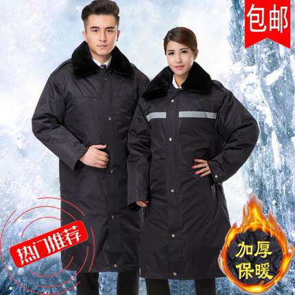 冬季保安大衣加厚中长款户外防风防水棉服军大衣门卫防寒服加大码