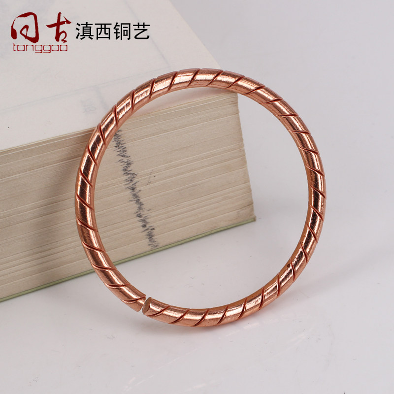 同古云南大理纯铜手镯红铜紫铜黄铜手镯子扭丝简约时尚女士新款