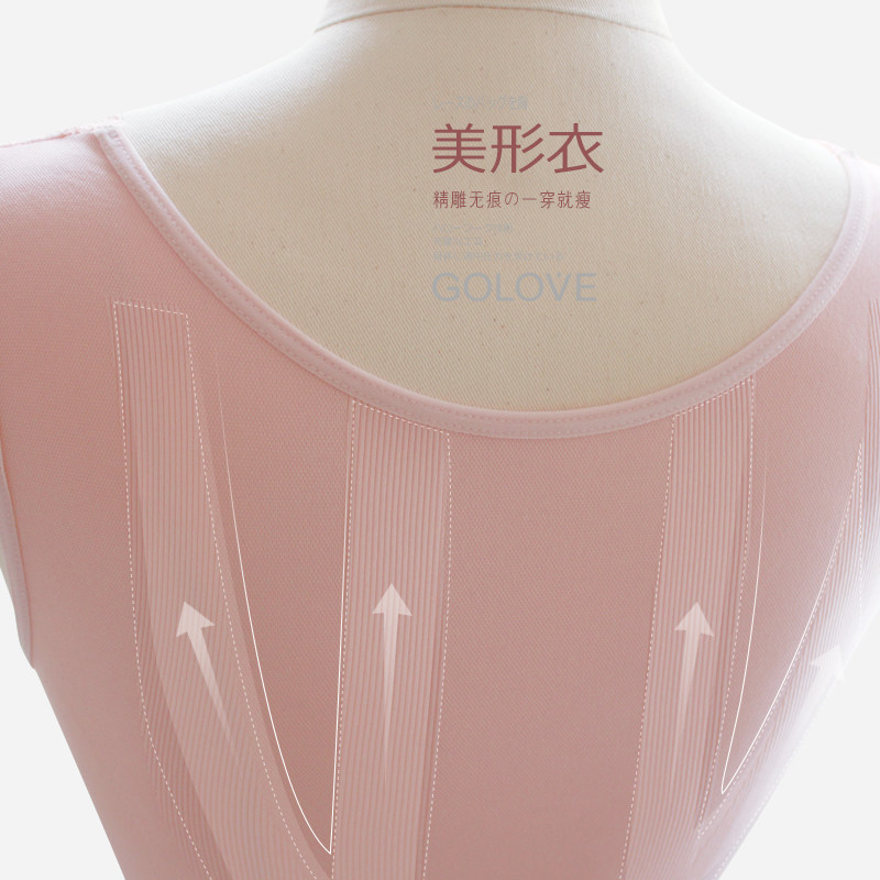 Body GOLOVE 51511TB en nylon - Ref 668292 Image 4
