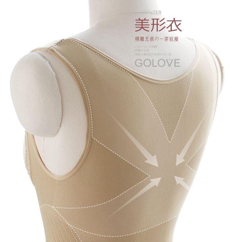 Body GOLOVE en nylon - Ref 668286 Image 4