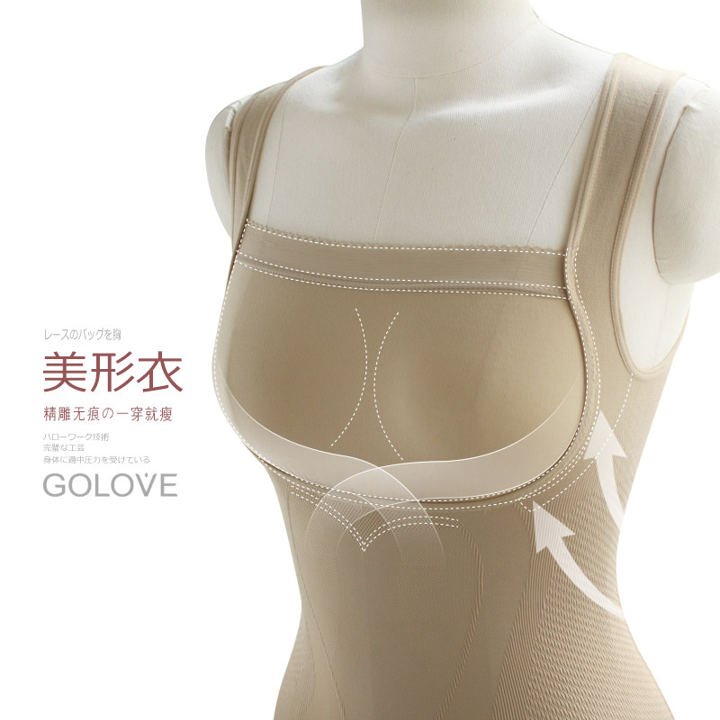 Body GOLOVE en nylon - Ref 668269 Image 3