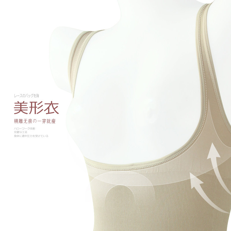 Body GOLOVE en nylon - Ref 668274 Image 5