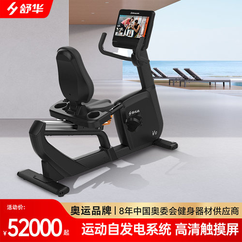 高端家用款