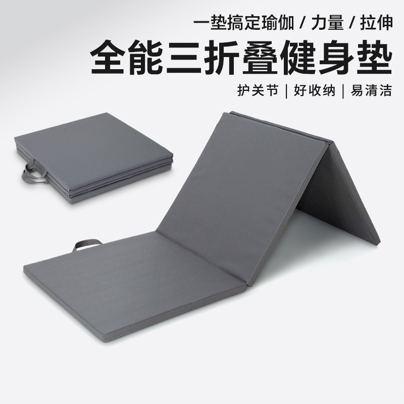 舒华三折叠体操垫仰卧起坐健身专用垫子运动训练舞蹈瑜伽垫S373图片