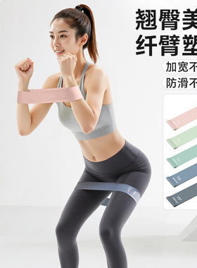 舒华健身圈阻力带男女深蹲弹力圈拉力绳翘臀力量训练专业SH-S313