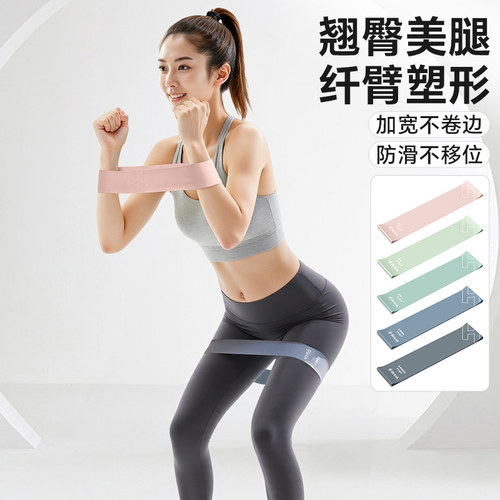 舒华健身圈阻力带男女深蹲弹力圈拉力绳翘臀力量训练专业SH-S313