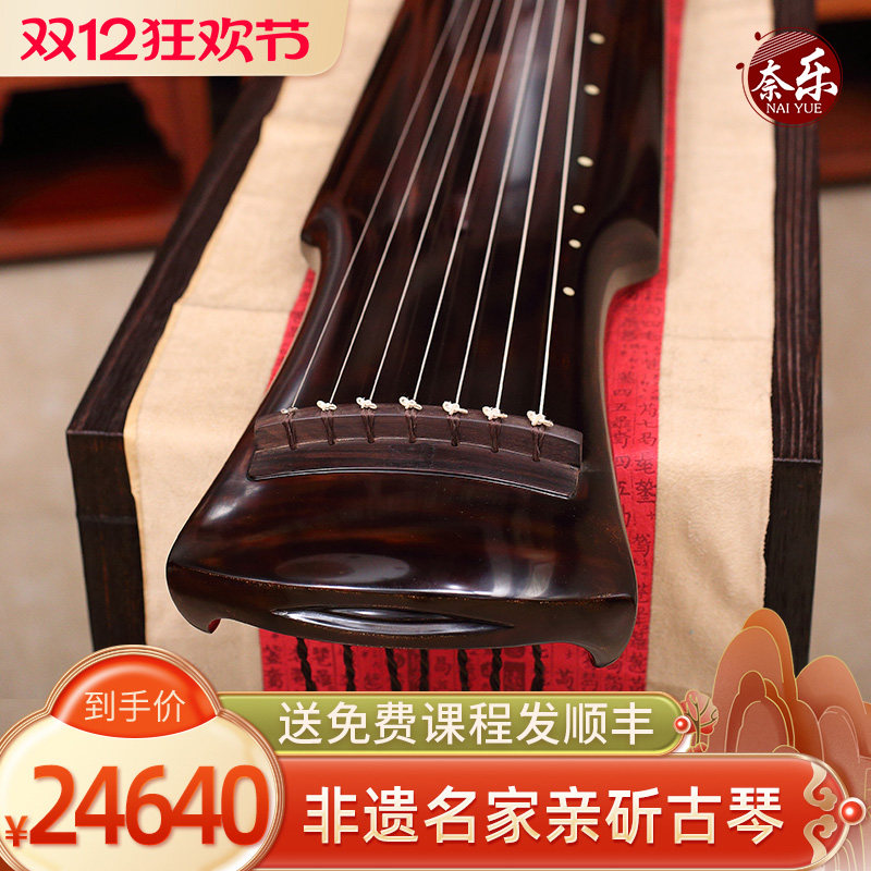 【门店有售】奈乐百匠名师古琴非遗传承马冬冬亲斫古琴青桐梧桐木